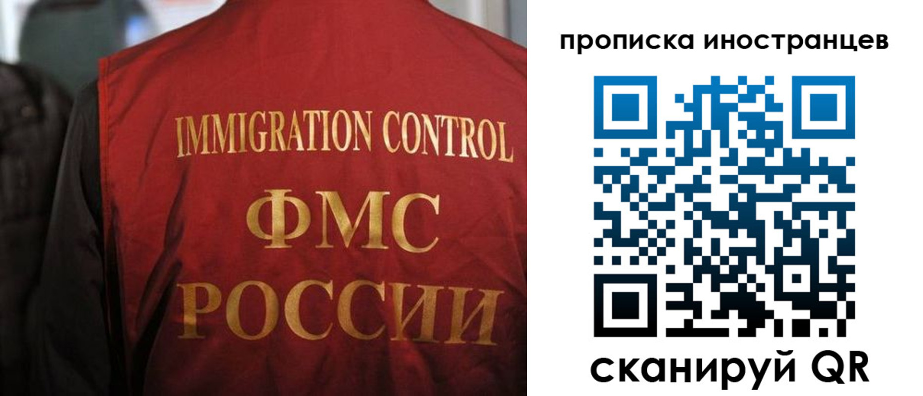 прописка иностранных граждан в Вологде