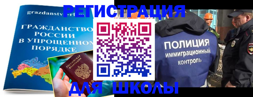 временная регистрация в квартире в Вологде
